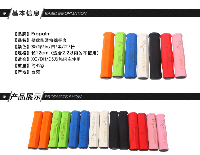 Poignées de vélo PELAGOR - Ref 2334716 Image 6