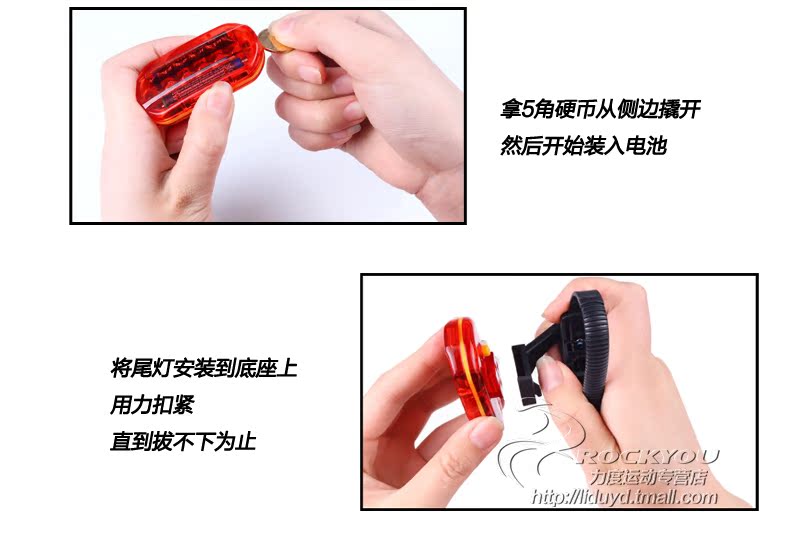 Lumière vélo ROCKYOU - Taillights - Ref 2400678 Image 14