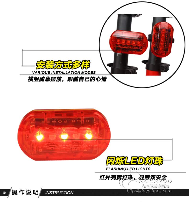 Lumière vélo ROCKYOU - Taillights - Ref 2400678 Image 13