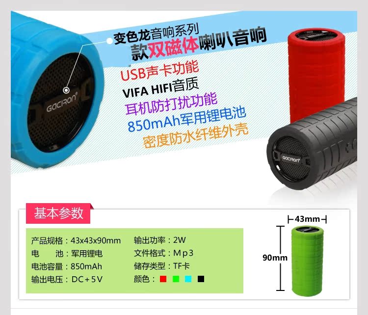 Haut-parleurs portables PELAGOR - Ref 2264430 Image 12