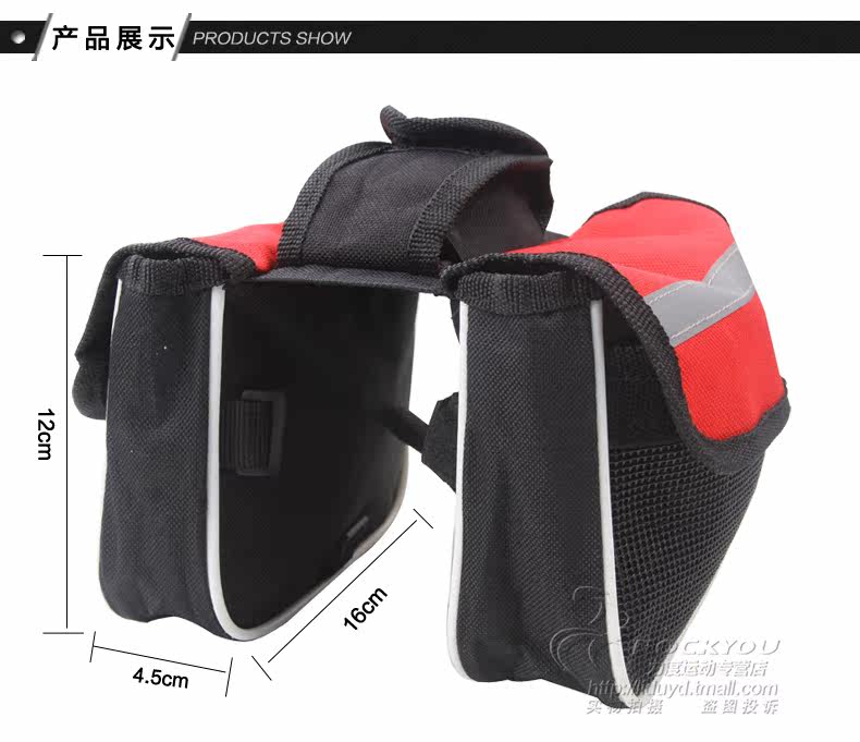 Sacoche pour vélo ROCKYOU - Ref 2217244 Image 6