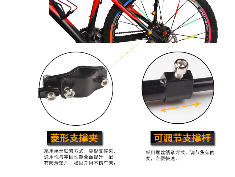 Porte-bagages pour vélo ROCKYOU - Ref 2410677 Image 14