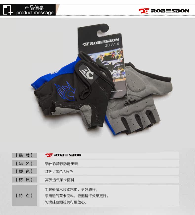 Gants pour vélo mixte ROCKYOU - Ref 2250676 Image 7