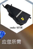 Sacoche pour vélo ROSWHEEL - Ref 2213206 Image 12