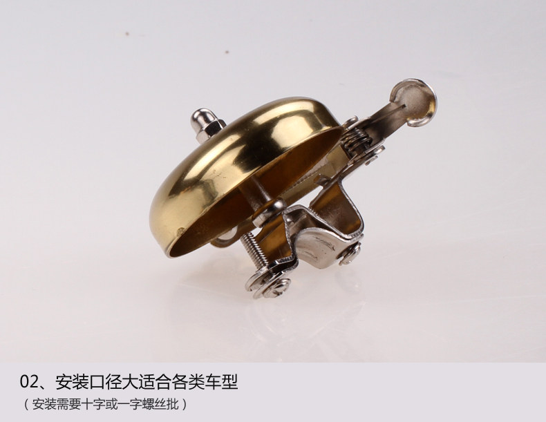 Avertisseur de vélo sonnerie commune ROCKYOU - Ref 1459632 Image 7