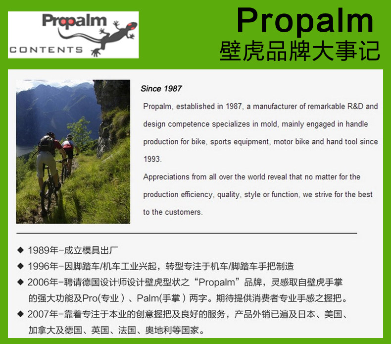 Poignées de vélo PELAGOR - Ref 2334716 Image 5