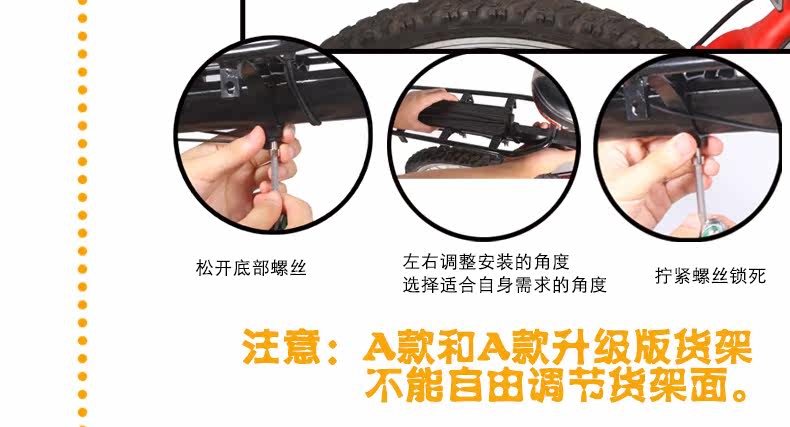 Porte-bagages pour vélo ROCKYOU - Ref 2410677 Image 31