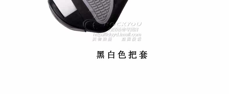 Poignées de vélo ROCKYOU - Ref 2344686 Image 14