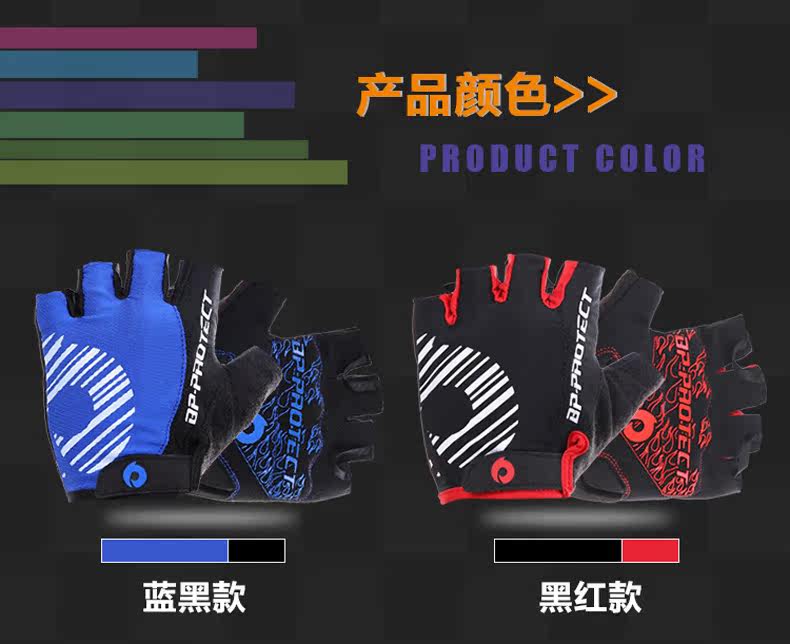 Gants de cyclisme mixte ROCKYOU - Ref 2241055 Image 14