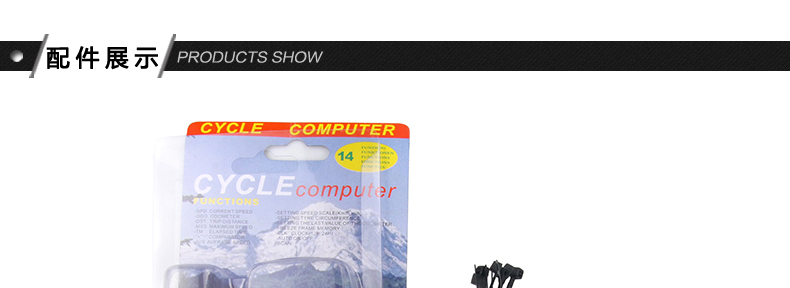 Tableau de bord vélo ROCKYOU - Ref 2421484 Image 43