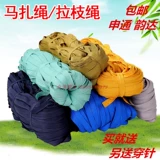 Потягивание веревочной веревки веревочная веревка Широкая плоская ремешок Нейлоновой веревочный ремешок проникает в конной специфический износ веревки -Устойчивый