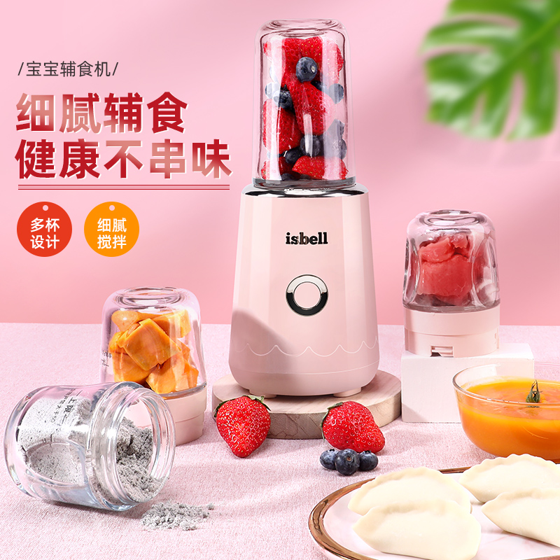 Sub-food machine Baby Home Multi-functional mini-wall Cracked Clay Mixer Mini Baby Tool Electric Cuisine Stick