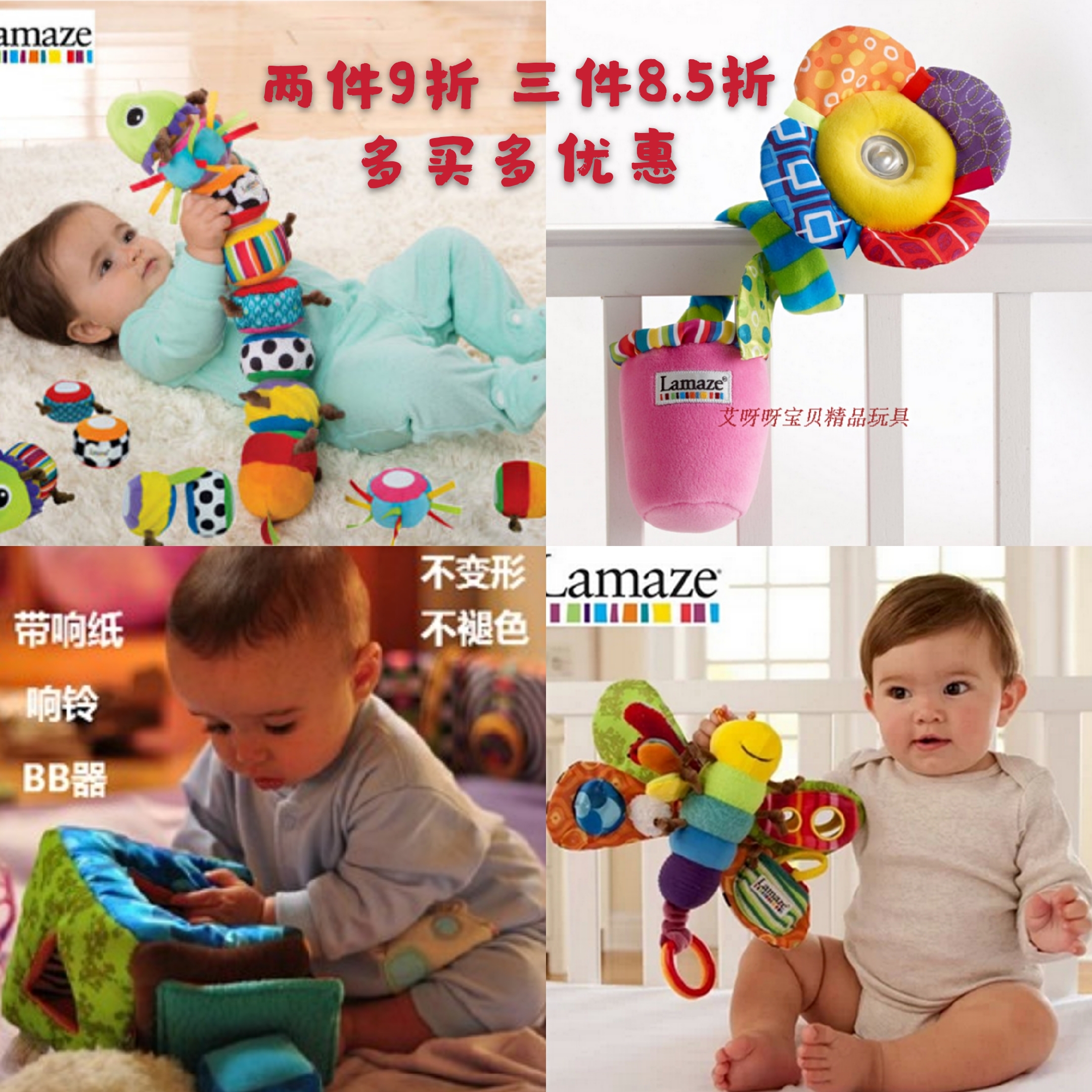 American Big Card Lamaze Lamaze Doll Multifunction Sound Paper Rattle Bells BB Instrumental Lathe Hung Toddler Toys
