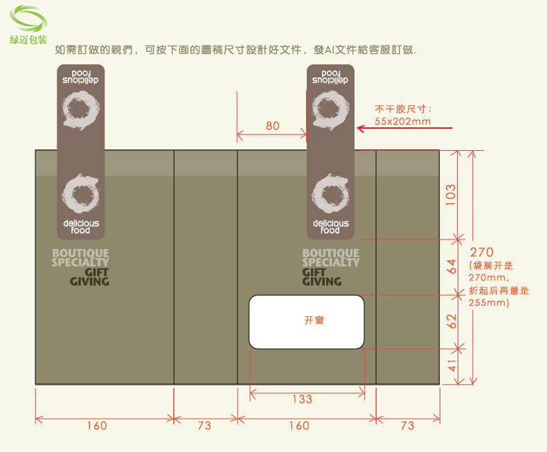 069 размер диаграммы.jpg