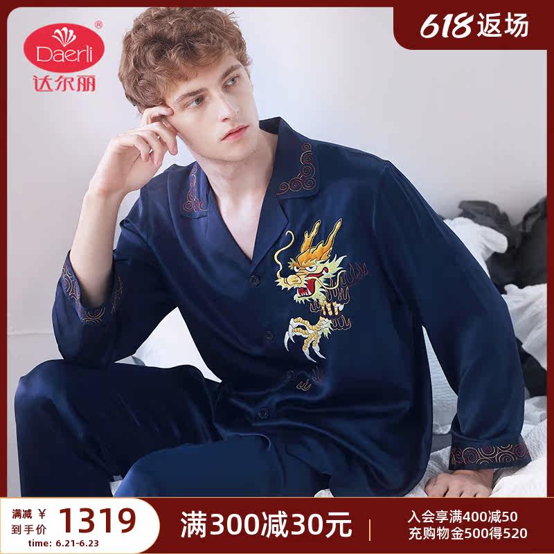 Dalli autumn winter pyjamas man long sleeve long pants brief mulberry silk genuine silk embroidered casual suit home clothes