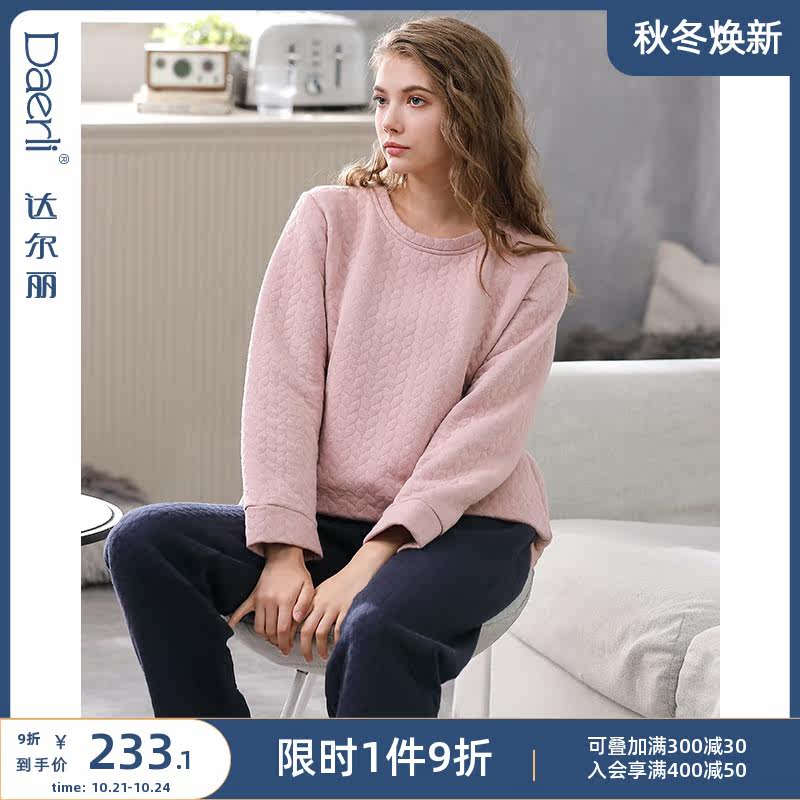 Dalli pajamas women's autumn and winter warm interlayer quilted round neck pullover long sleeves can be worn outside the home clothes suit