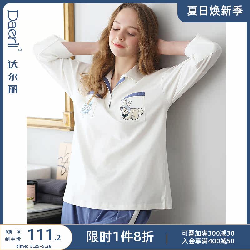 Dalli Pyjamas Woman Summer Thin 70% sleeves shorts Turned Pure Cotton Loose home clothes can be worn in two sets