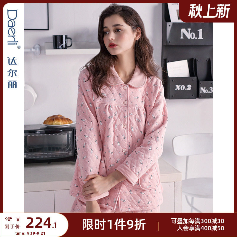 Dalli autumn and winter cotton pajamas ladies home clothes cotton lapel thickened warm three-layer thick interlayer home clothes
