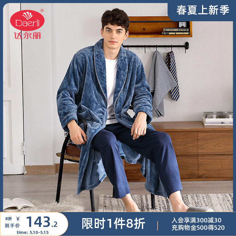 Dalli (carved velvet) coral suede sleeping robe men's autumn and winter long sleeves warm thickened with long version of flannel suede
