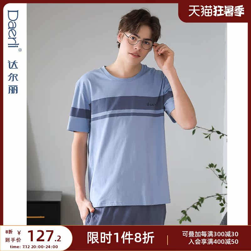 Darley Pajamas Men's Summer Thin Cotton Short Sleeves 2021 New Crew Neck Casual Men's Loungewear Set