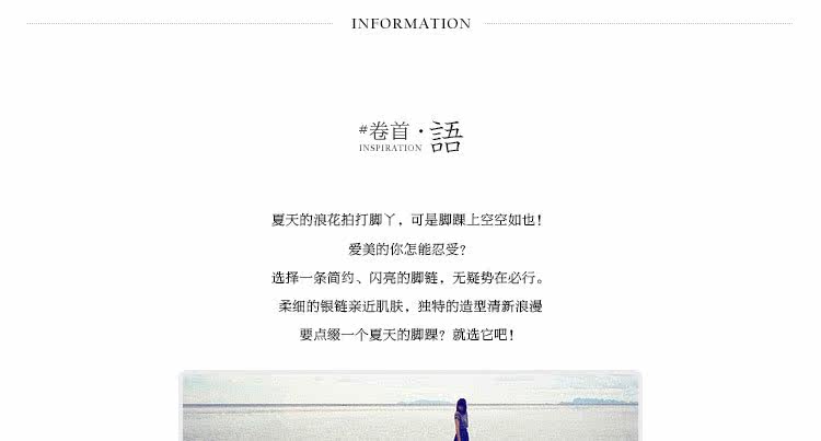 Bracelet de cheville Femme en Argenterie - Ref 3101939 Image 5