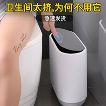 Slit trash can with lid household toilet bathroom large sorting paper basket simple modern toilet paper bucket