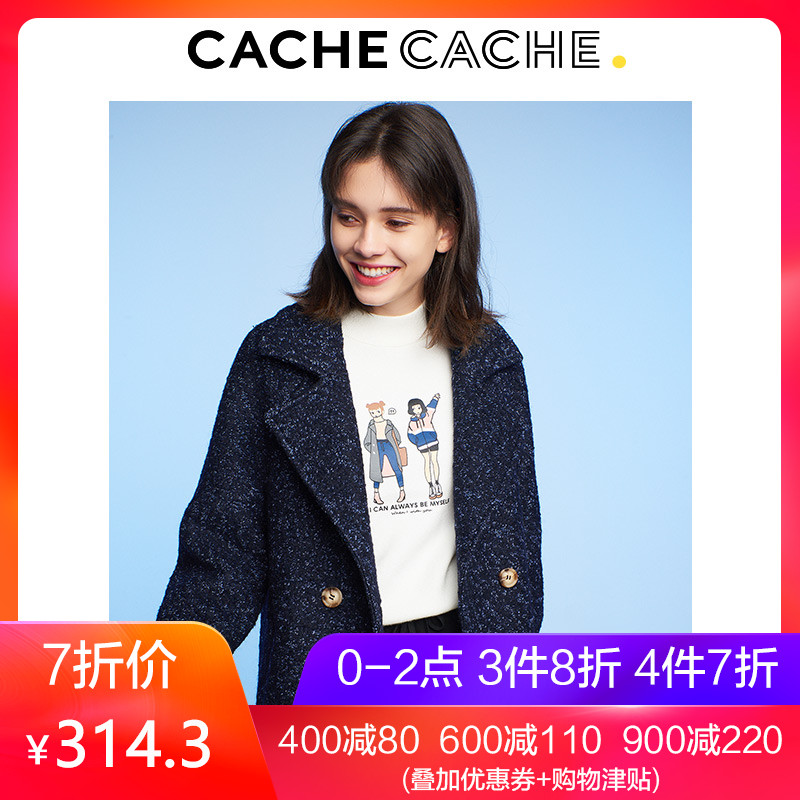 Trench pour femme CACHE en Polyester - Ref 3226095 Image 1