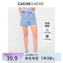 CacheCache shorts female spring fall student tightness waist loose with slim lacing A character jeans