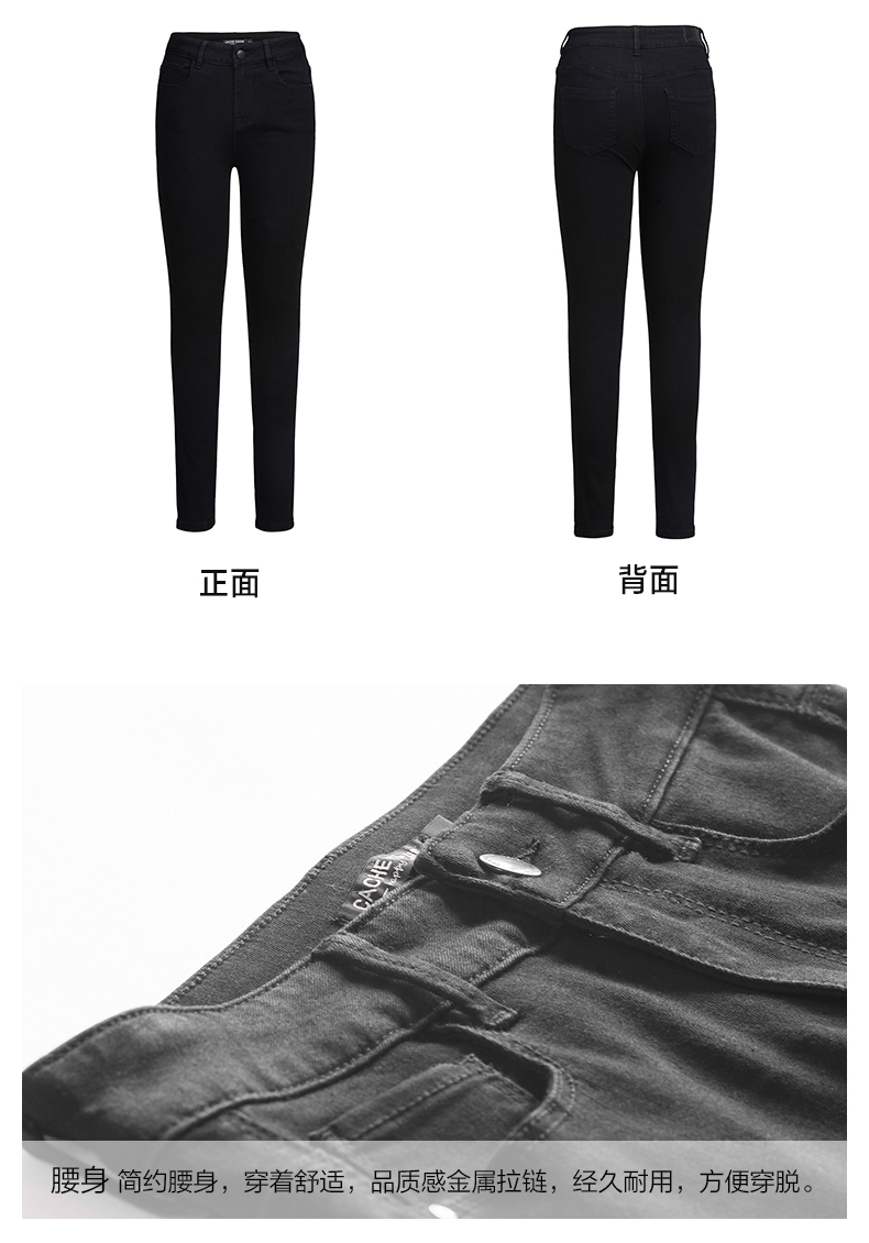 Jean femme CACHE - Ref 3192073 Image 23