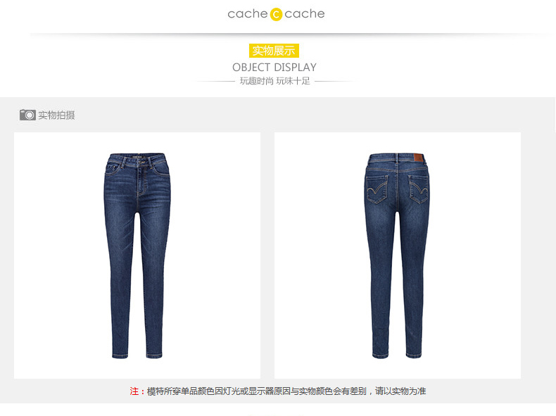 Cache mẫu mùa thu và mùa đông quần lọt khe thời trang hoang dã màu xanh đậm skinny wash quần jeans chân nữ quan bo nu