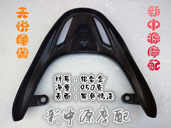 Xe máy mô tô Tianyue Phía sau kệ Tianyue nhôm phía sau đuôi Tianyue nhôm phía sau đuôi khung inox xe lead 2020