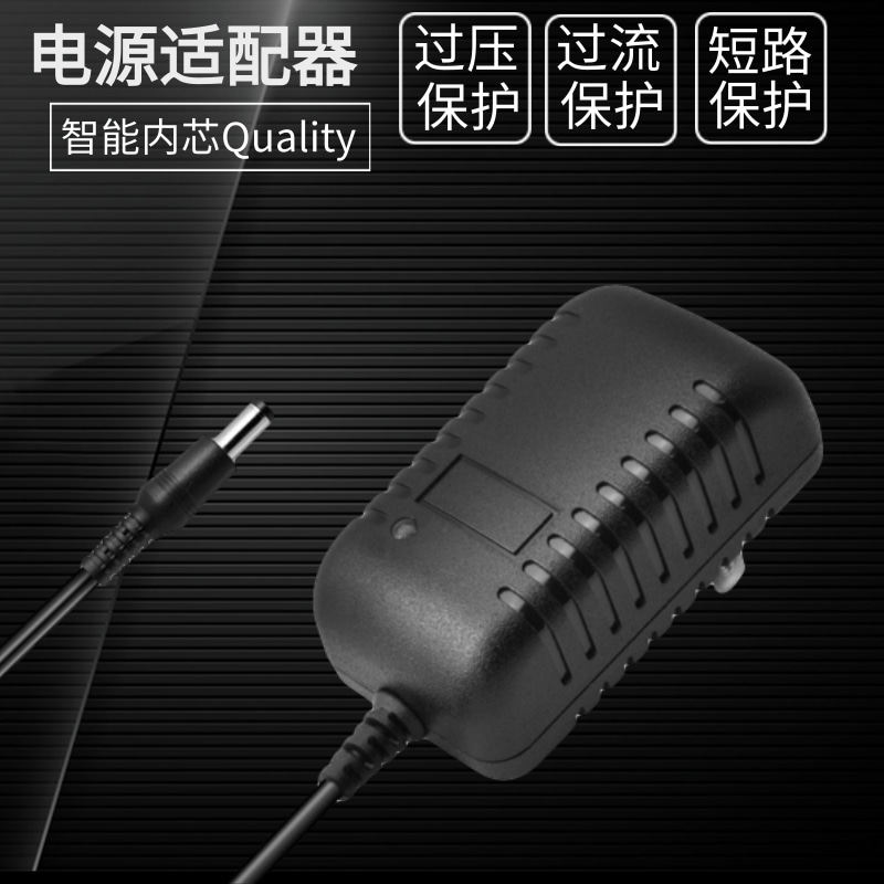 12V1A ZTE onboard box B600 V4A charger power supply connector dc12V1000MA Internet set-top box