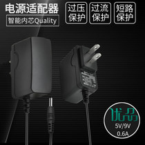 TPLINK Mercury Fast Wireless Router 5V0 6A Power Adapter 9V0 6a Tengda Fiber Cat Universal