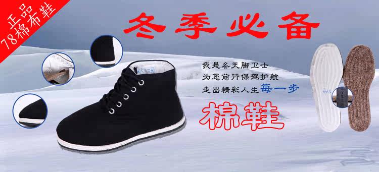 Bottes militaires pour homme - chaud - Ref 1399671 Image 8