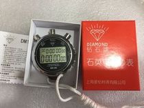 上海 钻石  秒表 电子秒表 DM1-010