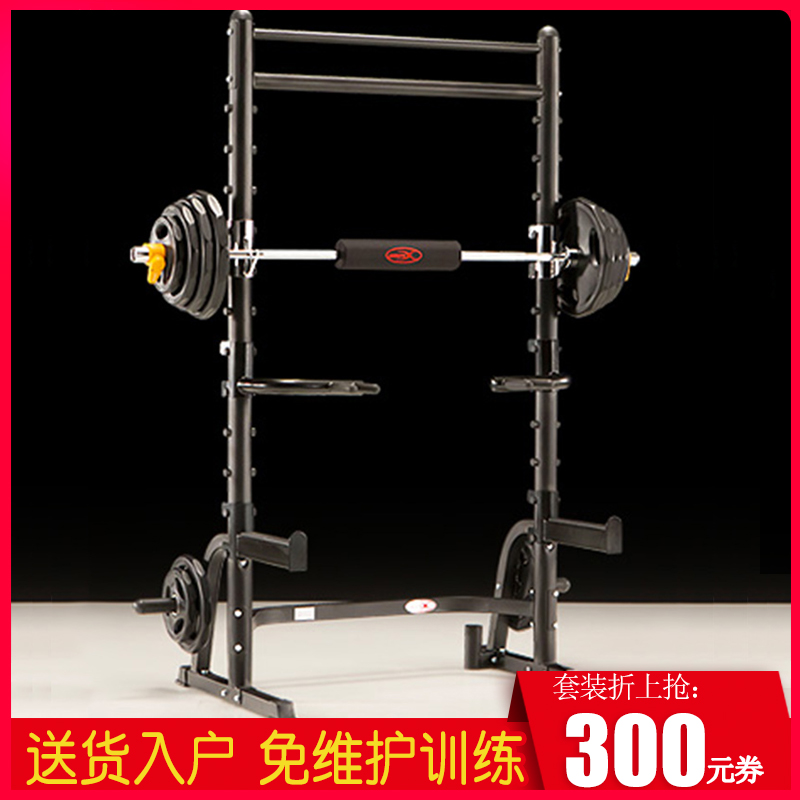 Integrated trainer Smith Machine squat gantry home multifunctional fitness material studio instinct BN230