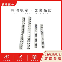 Precision crossed roller guide cage V12 series roller ball bar roller bar bearing steel