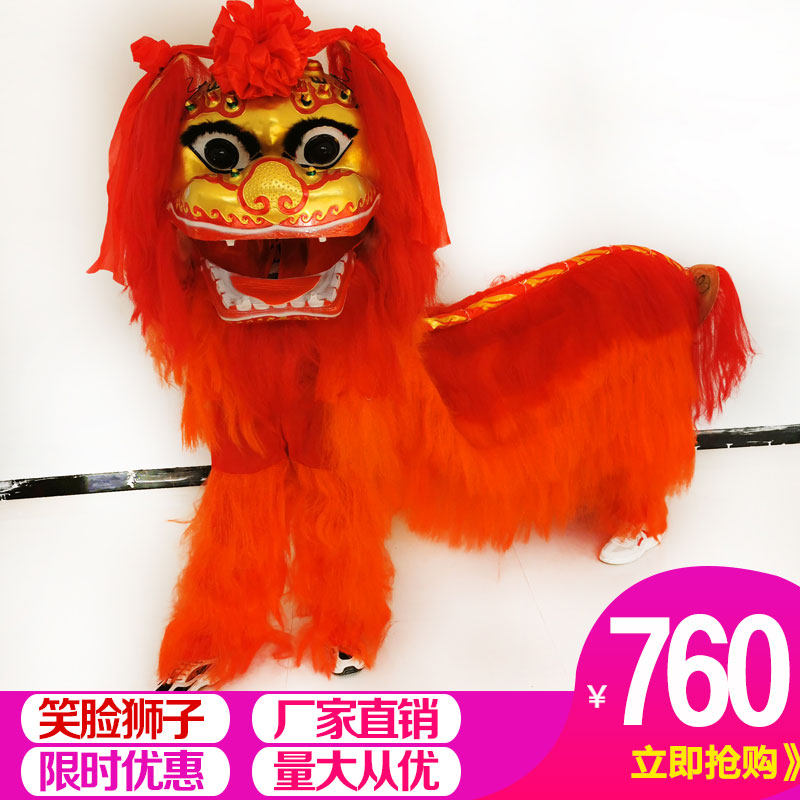 Lion dance dragon adult double Thickened North Lion Lion Head Full Dance Lion Costumes Smiling Face Lions Dragon Lion Props