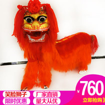 Lion dance Dragon dance adult double models thickened North lion lion head full set of lion dance costumes Smiley lion King Lion dragon lion props