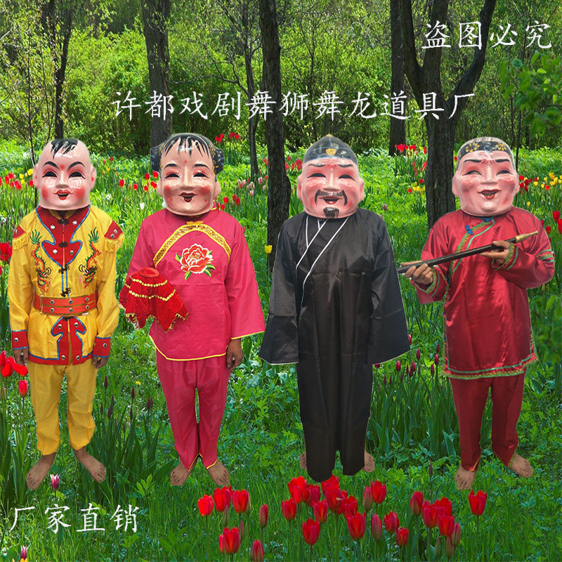 Large Head Eva Eva Head Cover Mask Eva Head Big Man Shoots Song Clothing Props Social Fire Adult Children Clothes Full Set