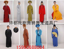Costume Mens national costume Opera Su Tao Pao Su Pleats Su Xiaosheng Clothing Old life old man Xu Xian Clothing