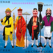 Journey to the West Big head doll headgear mask Tang Monk teacher and apprentice four people Pig eight ring Orangutan costume props weapons full set