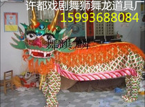 Kylin performance props Kylin head Lion dance head dance shoes clothing Childrens Kylin lion dance head Lion dance dragon dance props