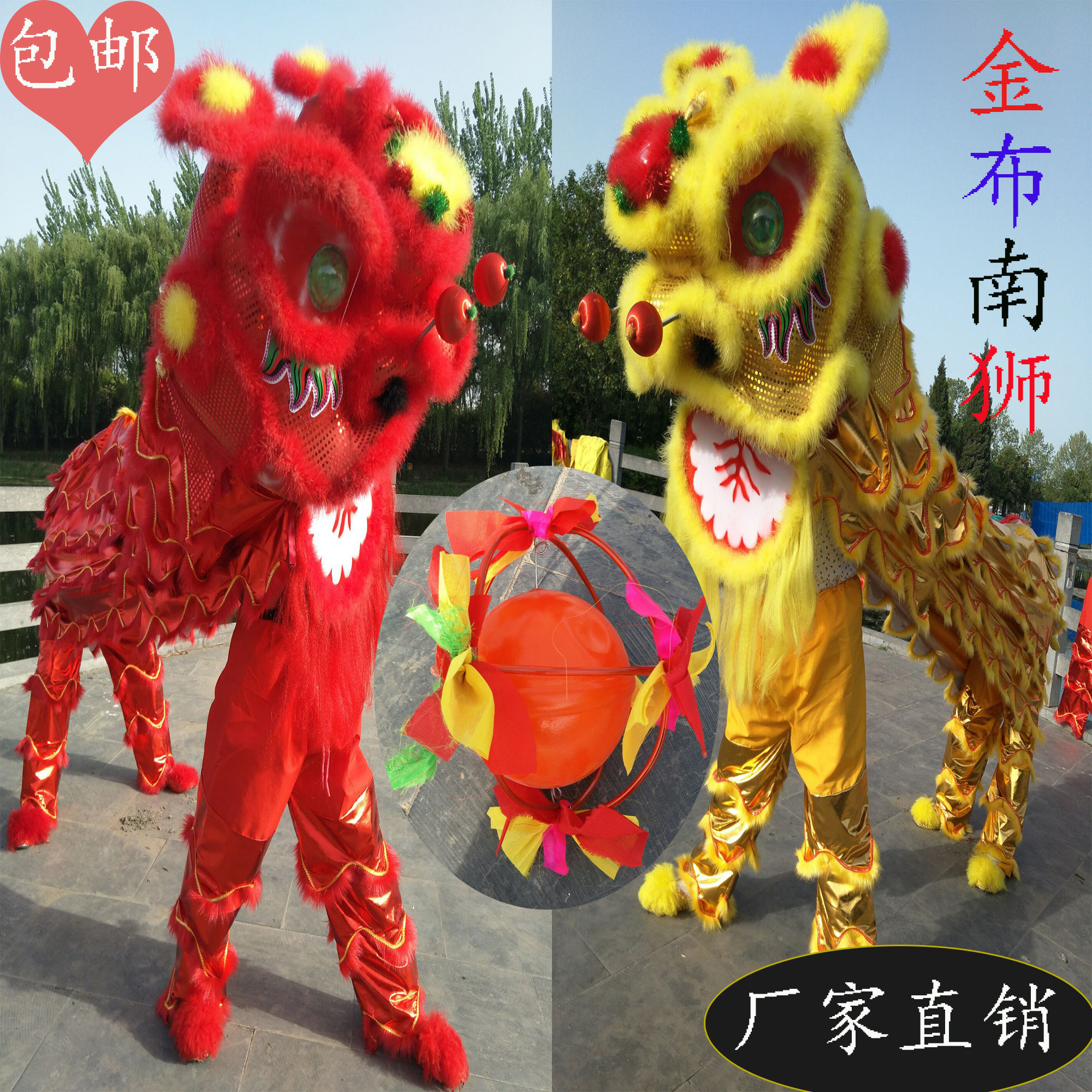 Gold cloth lion dance props south lion wake up lion north lion full set lion dance show hydrangea costume set