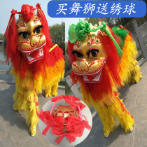 Lion dance props Set of childrens lion ornaments clothing Lion dance dragon dance shoes clothes Adult lion head performance props