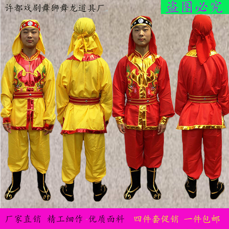 Men's and women's stage square performance dragon gongs and drums waist drum clothes dragon boat gongs Yangko wedding car lift clothing