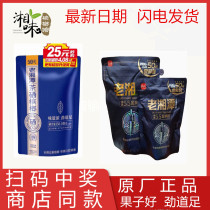 Binzhilang Laoxiangtan Tea Selenium Betel Nut New Product Specially Selected Gold Bar Seeds Inner Bag Naked Package 200 Selling 50 Specially Selected 5 5 Gold Bars
