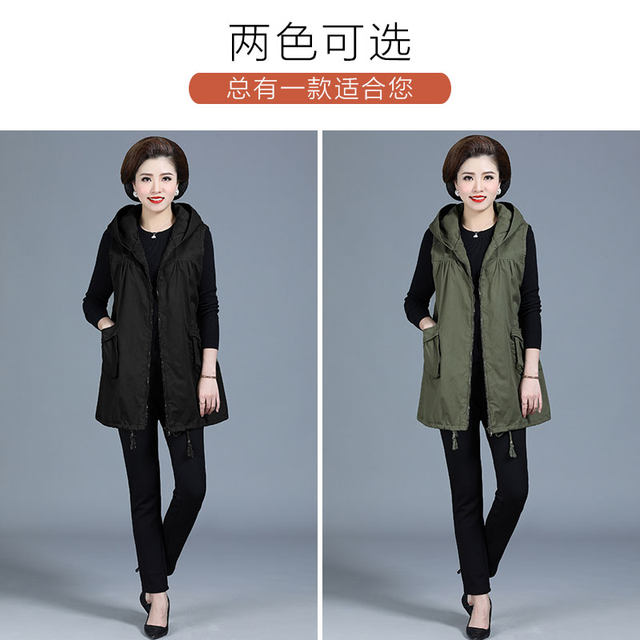 200 Jin Fat Mom Autumn Vest Jacket ແບບຕາເວັນຕົກບວກຂະຫນາດບວກ Windbreaker ອາຍຸກາງແລະຜູ້ສູງອາຍຸພາກຮຽນ spring ແລະດູໃບໄມ້ລົ່ນ Vest Top