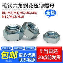 Hexagonal oblique flower BN-M3M4M5M6M8M10M12M16 Knurled rivet nut Press lock embossed nut