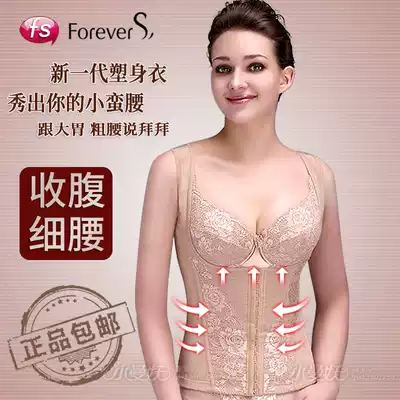 Body management body body shaping clothing waist belly corset chest underwear postpartum abdomen coat body top shaping body vest